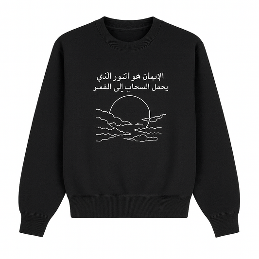 Black Faith is the Light Knit Sweater