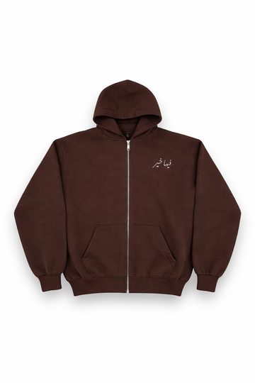 Brown Fiha Khair Knit Hoodie