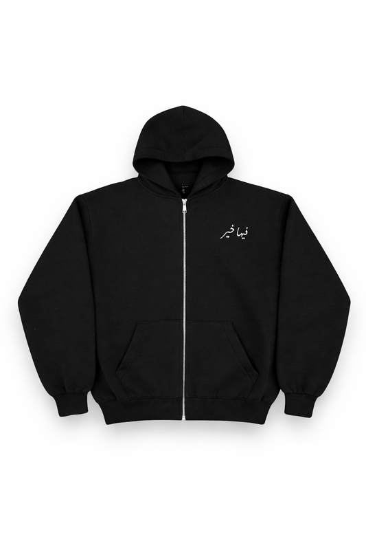 Black Fiha Khair Knit Hoodie