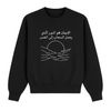 Black Faith is the Light Knit Sweater