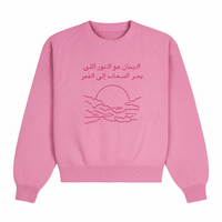 Pink Faith is the Light Knit Sweater