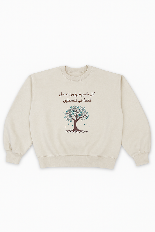 Ivory Olive Tree Knit Sweater