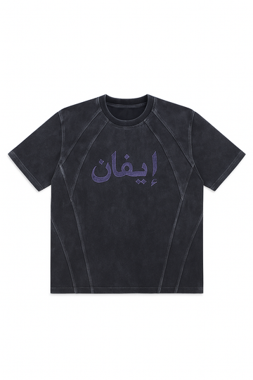Emaan Washed Tee