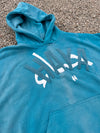 Aqua "Haya" Hoodie