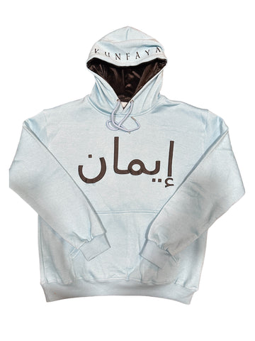 Blue "Faith" Hoodie