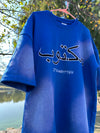 Blue "It’s Written" Tee