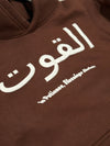 BROWN "RIZQ" LUXURY HOODIE