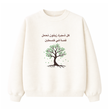 Ivory Olive Tree Knit Sweater