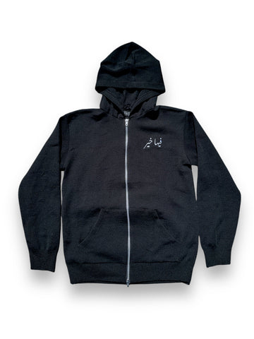 Black Fiha Khair Knit Hoodie